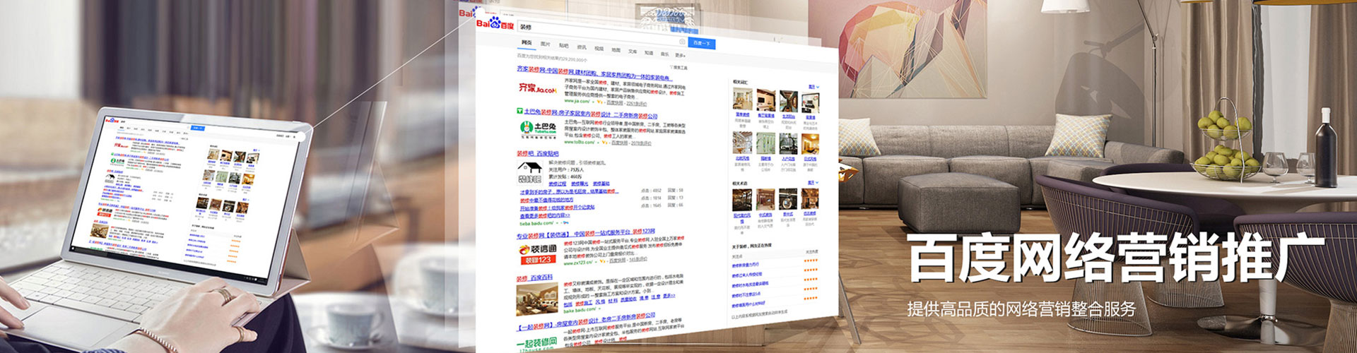 邢台竞价广告