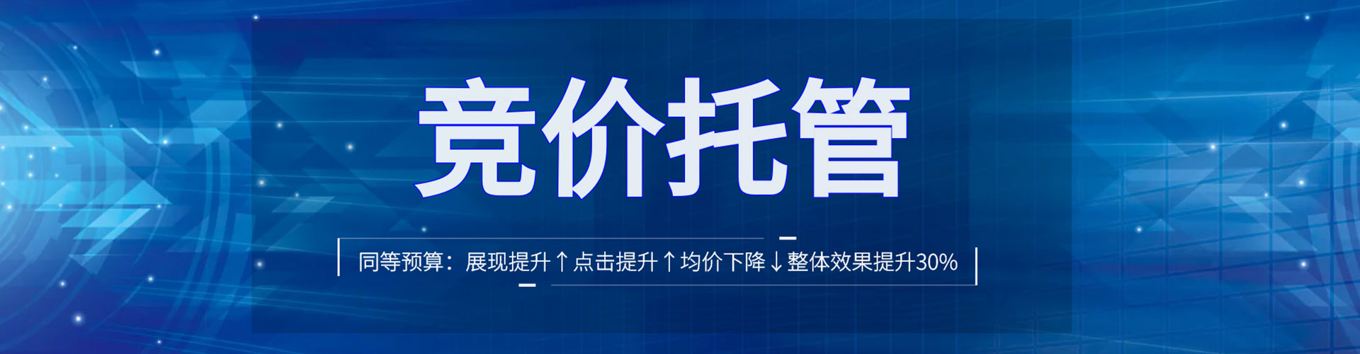 邢台百度推广排名